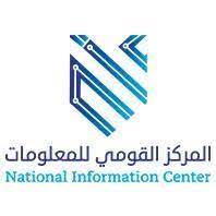 المركز القومي للمعلومات